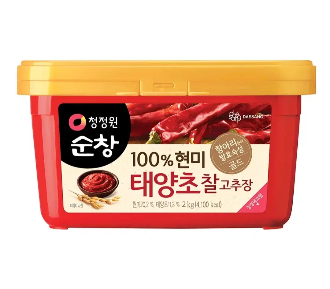 청정원 순창 100% 현미 태양초 찰고추장 2kg